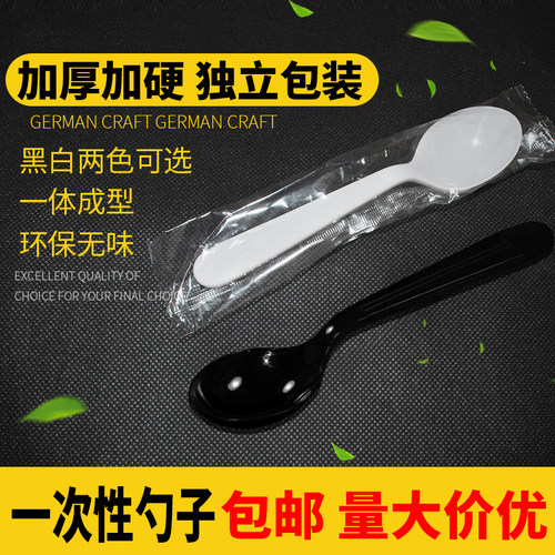 一次性勺子加厚塑料汤勺快餐外卖打包勺独立包装饭勺甜品粥勺包邮 - 图0