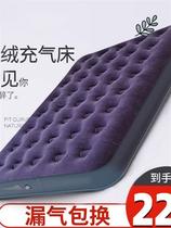 Inflatable mattress Field camping tent Lazy Man Air Cushion Beds Bunk Bed folding single beds Double beds Punching Air Style Beds