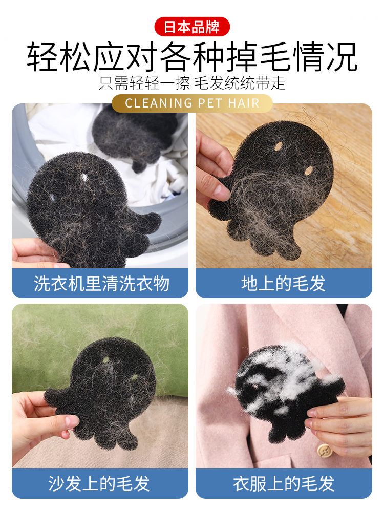 日本宠物毛吸毛器滚筒洗衣机粘毛神器洗衣过滤除毛猫毛狗毛滤毛器 - 图2