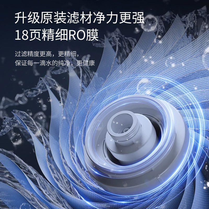 日本栖川富氢水机净水器制氢机RO反渗透直饮家用厨下式管线机挂壁
