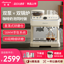 Guest Pu CP296 Cloud White Double Boiler Espresso-type Semi-automatic Home Small Milk Foam Grinding All-in-one