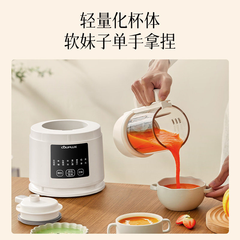  客浦电器破壁机