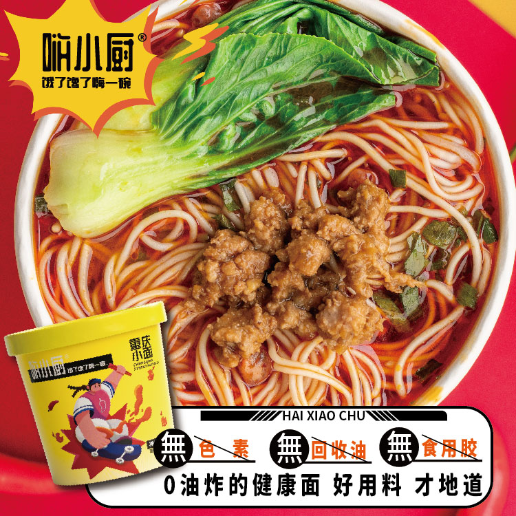 今日带货:摩飞折叠暖菜板