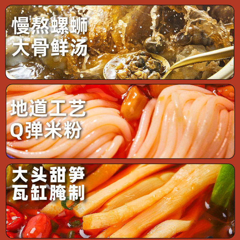 10袋整箱螺蛳粉柳州正宗速食螺丝粉 嗨小厨方便粉丝/米线/螺蛳粉