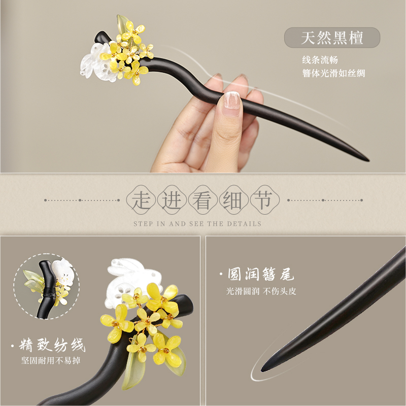 发簪古风女高级感新中式簪子手工花朵黑檀木簪盘发发钗赵丽颖同款
