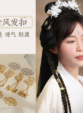 发饰追师束发发扣古风