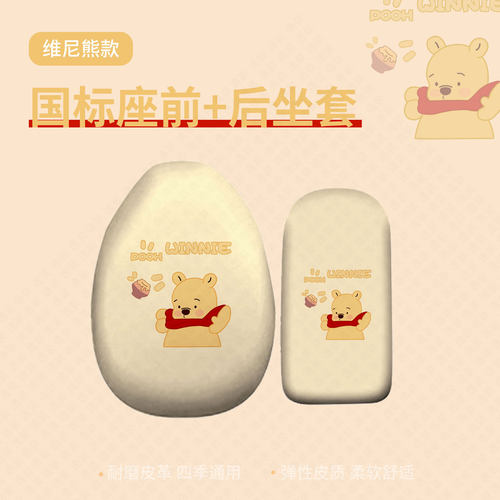 适用于九号QZ1 60电动车坐套垫qz160座包罩座椅防晒水保护垫脚垫 - 图2