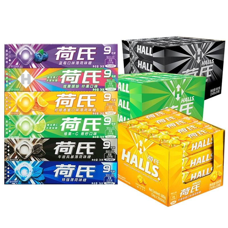 荷氏薄荷糖27.9g随机口味薄荷糖润喉糖果荷氏硬糖强劲清凉,淘宝优惠券,粉丝福利购,淘宝优惠卷