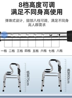 术后助步器腿部支撑行动不便锻炼行走架防摔病人走路扶手架残疾人