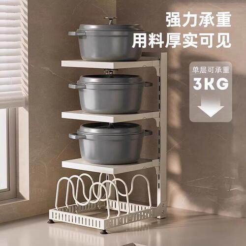 厨房锅具收纳架置物架多功能锅架下水槽橱柜内分层可调节锅盖架子 - 图2