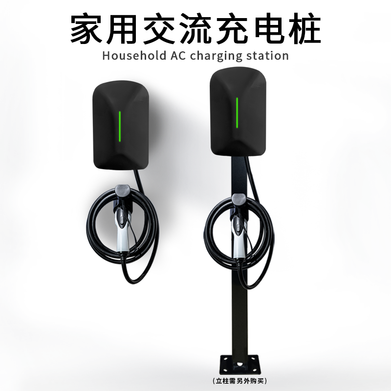 汇腾220V7KW新能源电动车充电桩家用比亚迪广汽极氪小鹏国标通用 - 图3