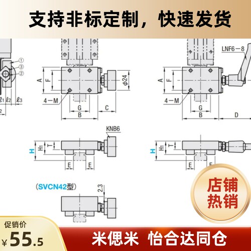 直线导轨夹具固定夹SVCK24 28 30 33 36 42把手型  SVCN24 旋钮型 - 图3
