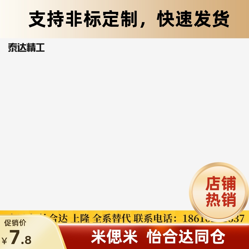 P脚轮CSDS100-CSDJ80-U万向CSDK80-N C-CSDK-CSDJ/CTES/CTEK125 - 图1