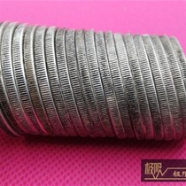 New RMBone Silver Silver Sailing Silver Yuan Republic 21 to 25 Years of Sun Yat-sens One 4T Four-75 