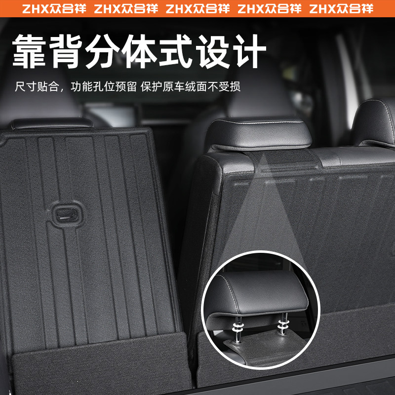 适用于26款丰田锋兰达专用后备箱垫TPE尾箱PLUS汽车用品新双擎车,淘宝优惠券,粉丝福利购,淘宝优惠卷