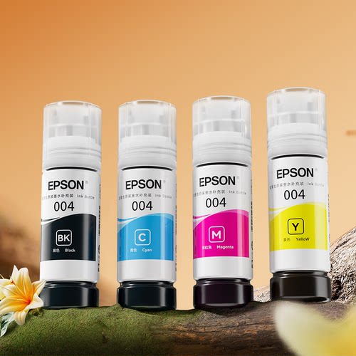 【自营】爱普生墨水原装004四色彩色相纸打印机L3151/L3153/L3251/L3253/L3119/L3251/L3156/L3158/L3253 - 图1