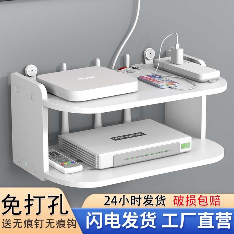 电视机顶盒放置架墙挂墙上置物架免打孔路由器收纳wifi墙面置物架,淘宝优惠券,粉丝福利购,淘宝优惠卷