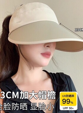 2026新款春夏赵露思同款渔夫帽防晒遮阳帽鸭舌帽帽子运动户外服饰