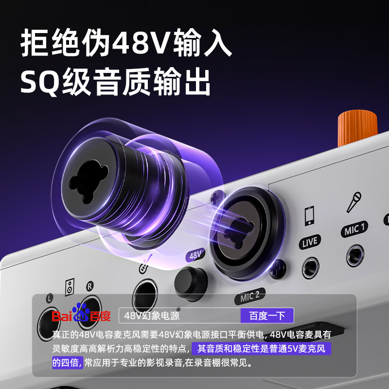 synido森林岛直播专用声卡设备全套手机电脑抖音主播录音话筒K歌