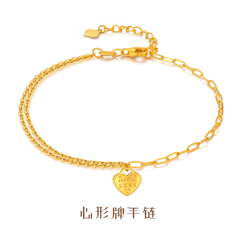 黄金心形手链女999足金细款手链5G素金纯金爱心手饰INS首饰送礼
