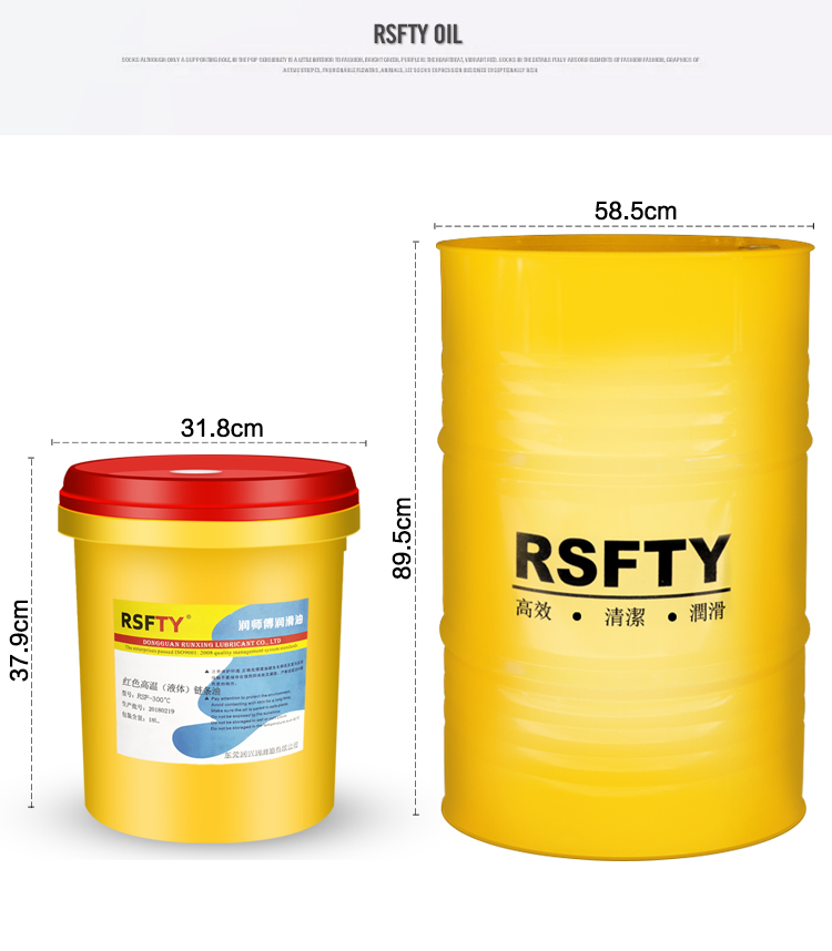 工业机械润滑油30#40号50号机油工程机器机床防锈轴承齿轮液体-图2