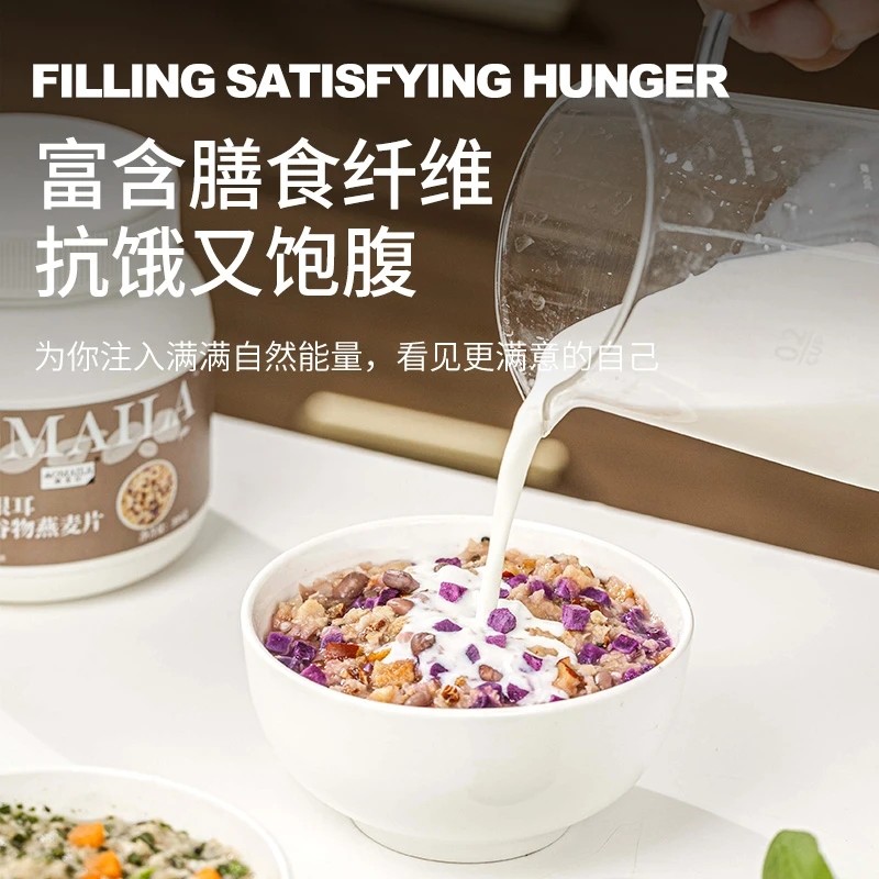 开水冲泡5分钟即食/羽衣甘蓝海盐蔬菜&雪梨银耳海盐谷物冲饮燕麦,淘宝优惠券,粉丝福利购,淘宝优惠卷