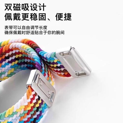 适用华为WatchFIT4 pro手表带智能运动fit3磁吸编织表带FIT4智能运动尼龙回环新款男pro夏季高颜值女时尚小众 - 图0