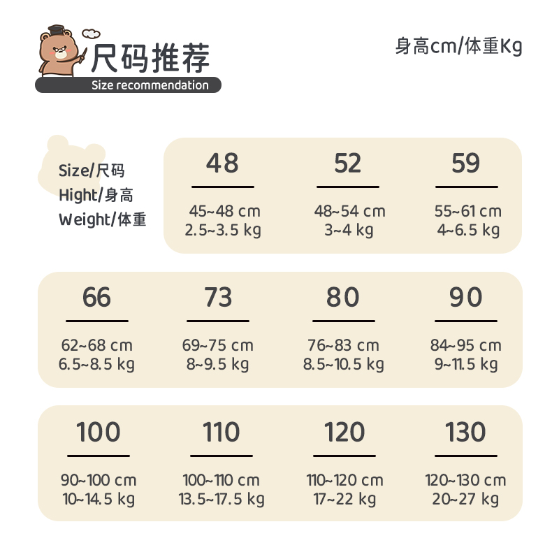  拉菲熊连身衣/爬服/哈衣