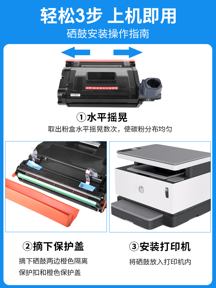 适用惠普ns mfp1005w套鼓ns1020c ns1005c ns1005w ns1020w打印机w1109感光鼓hp109a智能闪充墨粉W1109A硒鼓 - 图2