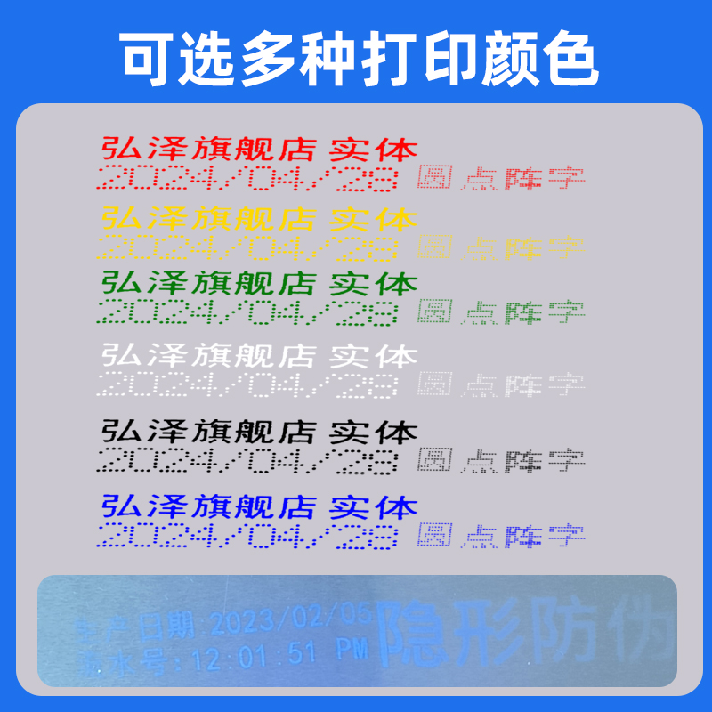 手持喷码机板材食品价格包装袋打标机智能打码器喷字多字体日期隐形数字大字符墨盒通用不加密全自动神器小型