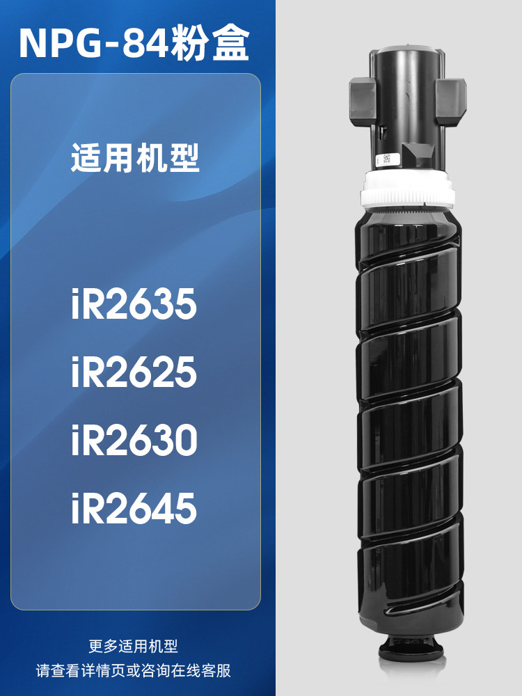  弘泽硒鼓/粉盒