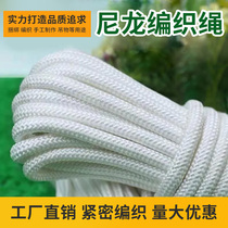 Polyester Woven Rope Nylon Rope Tying Rope Wagon Tarpaulin Tethered Ox Rope Clothesline Greenhouse Rope Larnet Rope