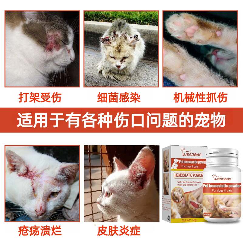 商品缩略图 3