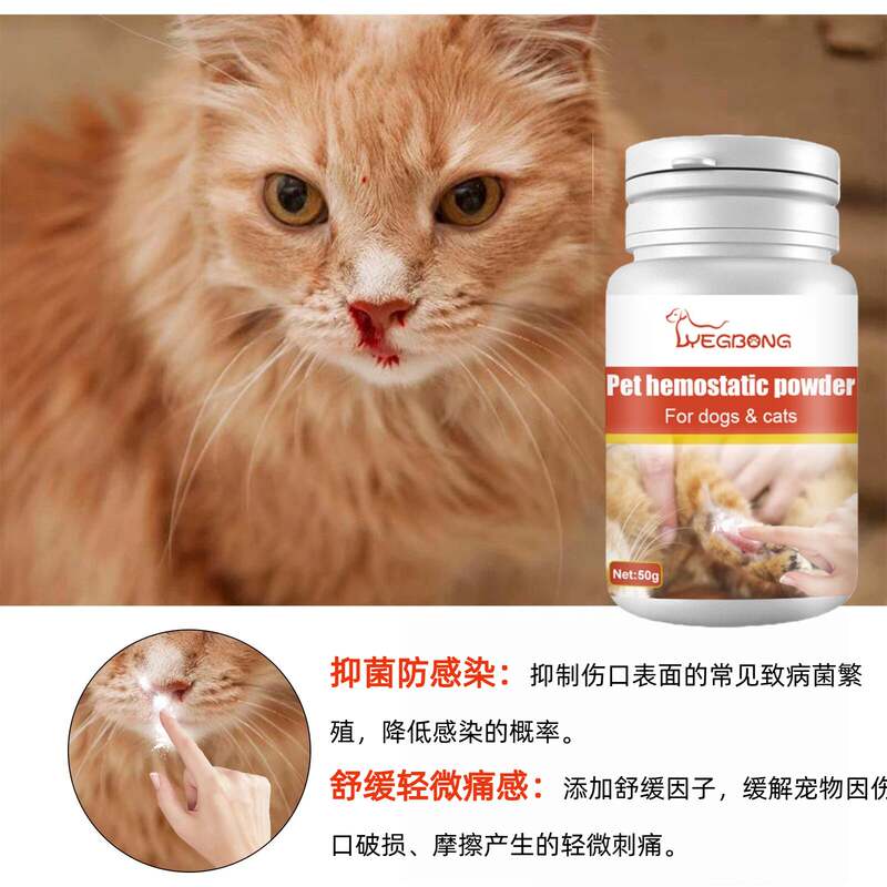 商品缩略图 4