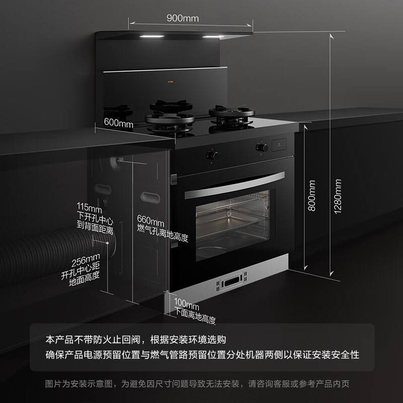 Fotile/方太V5D.i/ZK集成灶家用智能烟灶蒸烤炸一体灶集成烹饪中 - 图2