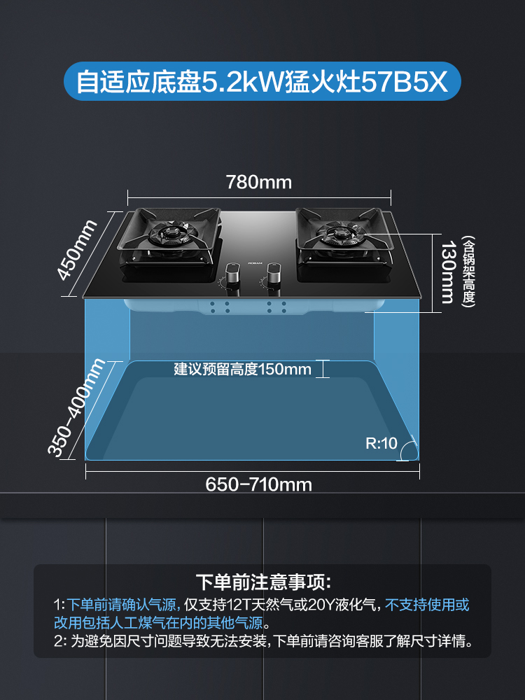 Robam/老板 57B5X燃气灶家用5.2kW超大火力68%高热效易打理嵌入式-图1