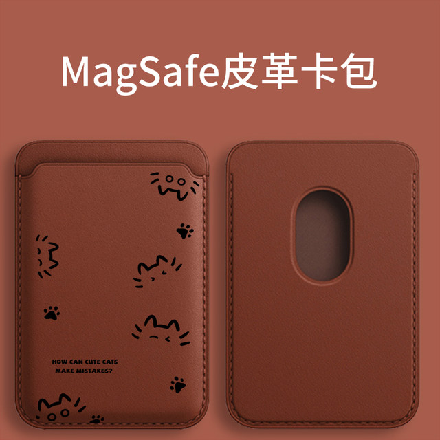 Simple line cat magsafe leather card bag