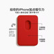 Magsafe magnetic leather hood suitable for Apple