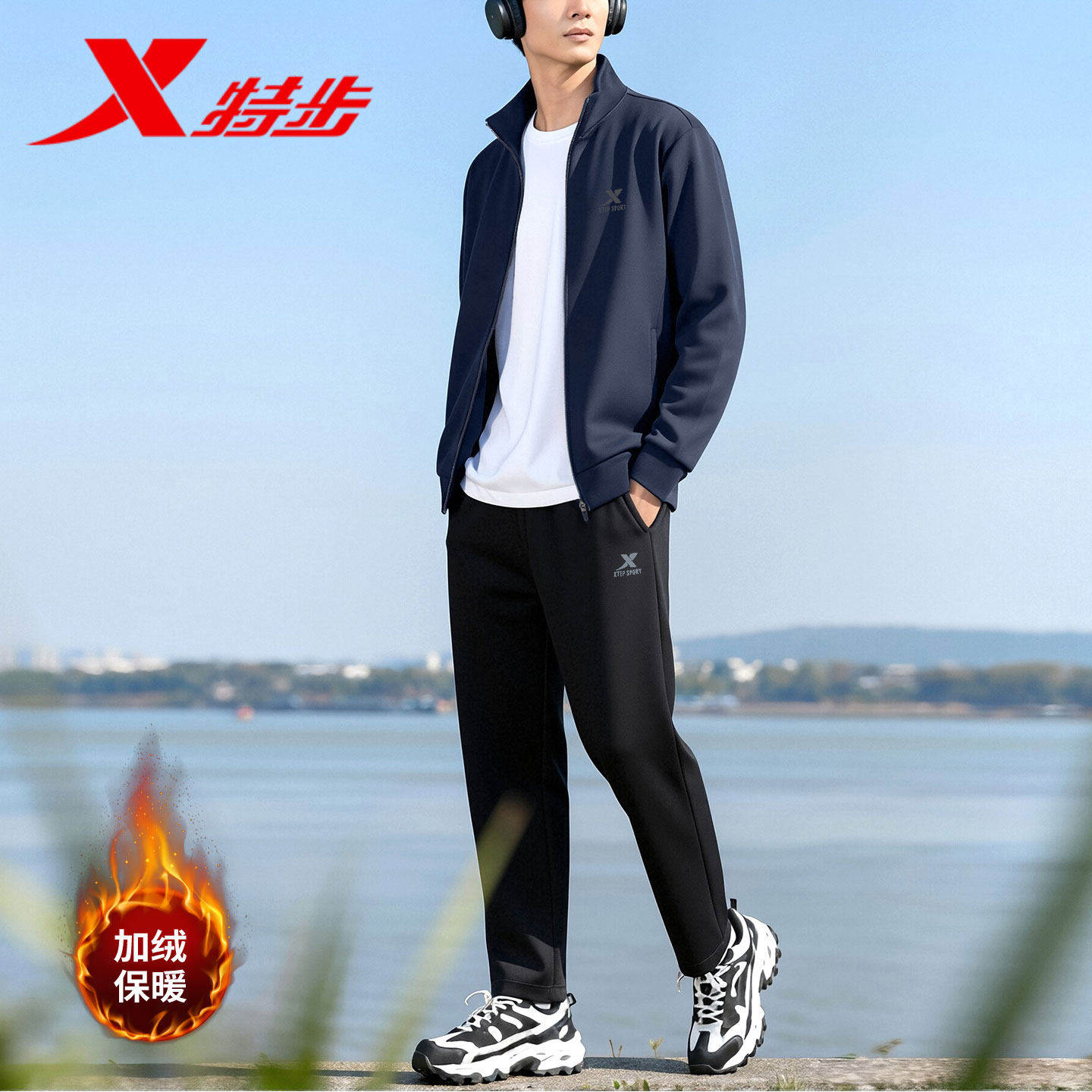特步加绒开衫运动套装男卫衣冬季立领针织外套夹克卫裤休闲两件套,淘宝优惠券,粉丝福利购,淘宝优惠卷
