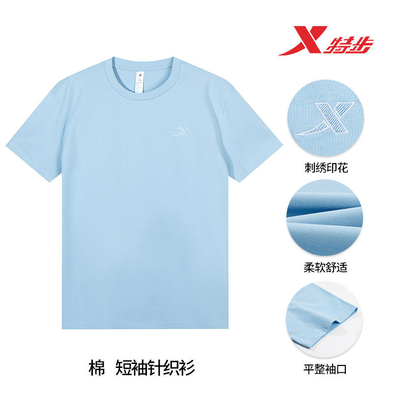特步纯棉短袖T恤男夏季新款冰丝速干衣运动透气半袖官方旗舰体恤t,淘宝优惠券,粉丝福利购,淘宝优惠卷