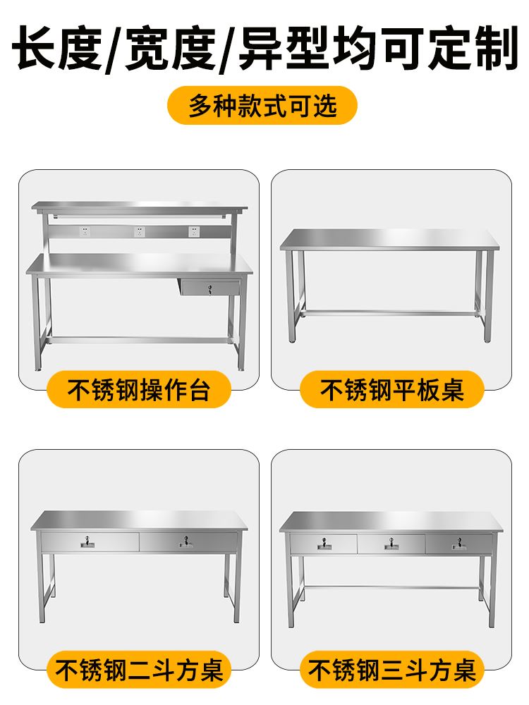 304不锈钢工作台无尘车间流水线操作台净化实验室1.8米平板检验桌