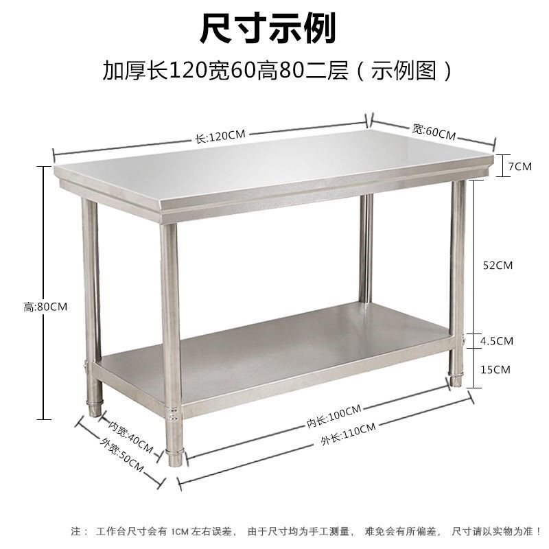 定做不锈钢拆装工作台双层饭店家用厨房操作切菜台商用打荷包装台