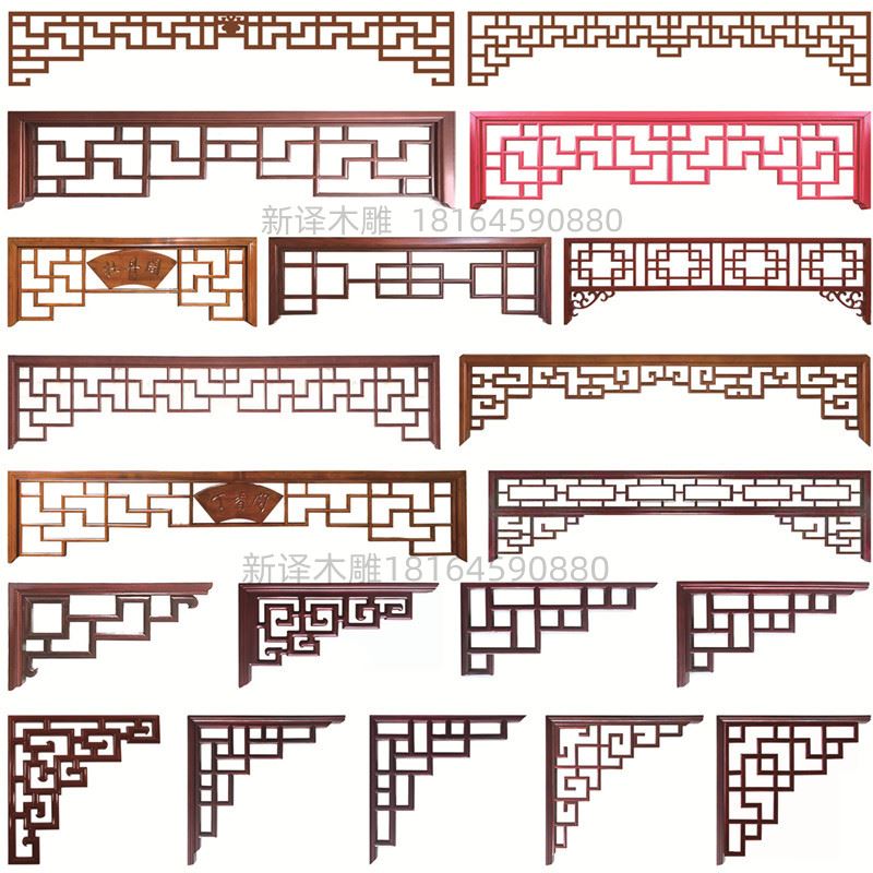 实木花格隔断镂空中式背景墙屏风玄关吊顶东阳木雕仿古门窗木格栅