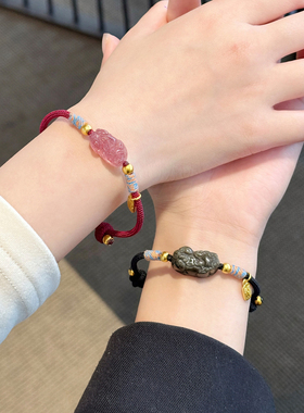 若缘情侣招财貔貅手链
