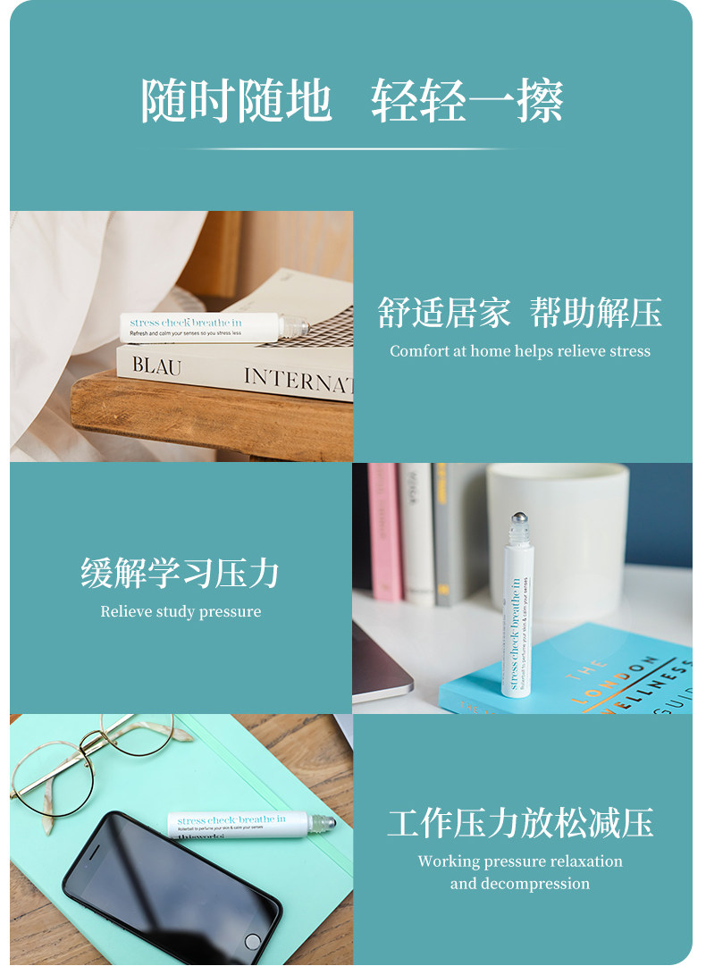 thisworks英国腕香滚珠放松精油 thisworks海外身体精油/身体按摩