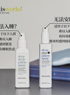 thisworks英国睡眠喷雾薰衣草
