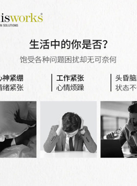 thisworks英国腕香滚珠舒压精油