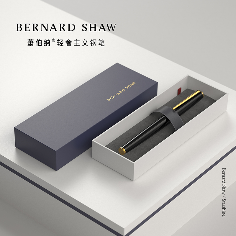 Bernard Shaw/萧伯纳旗舰星耀签字笔商务高档宝珠笔办公金属男士签名女生教师礼品刻字定制送礼轻奢-图3