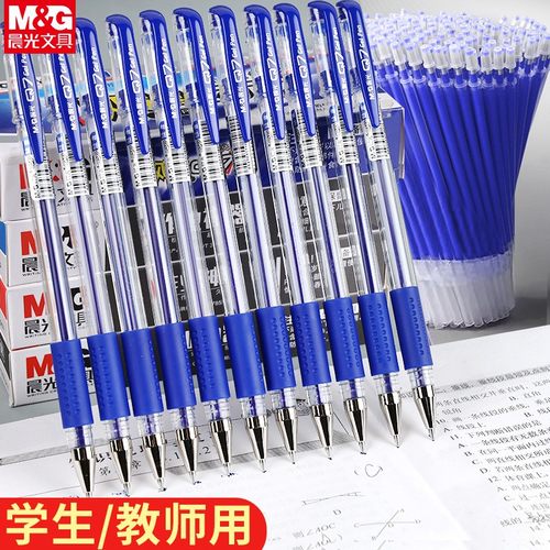 晨光蓝色中性笔学生用0.5子弹头蓝笔小学生专用蓝色水笔圆珠笔不可擦蓝笔笔芯按动水性签字笔蓝色笔芯中性笔 - 图3