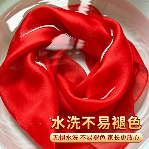 晨光红领巾小学生通用纯棉红领巾老师推荐大号少先队员专用不易掉色纯棉材质加厚款幼儿园学生用不掉色红领巾 - 图3